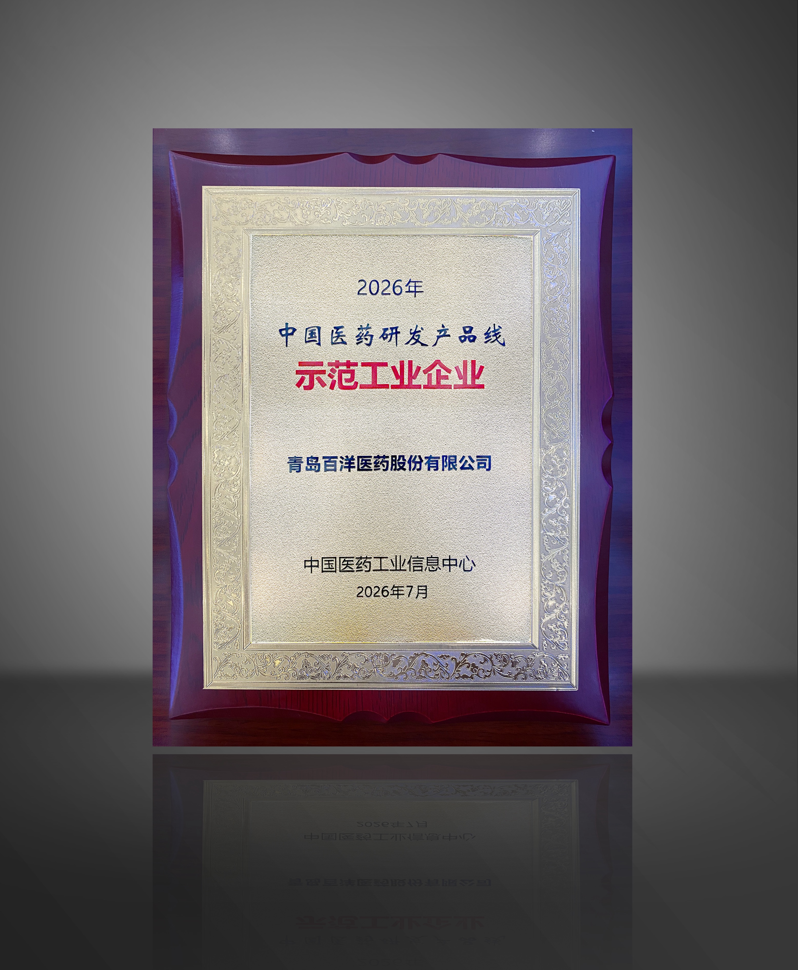 J9国际集团(中国)-官方网站