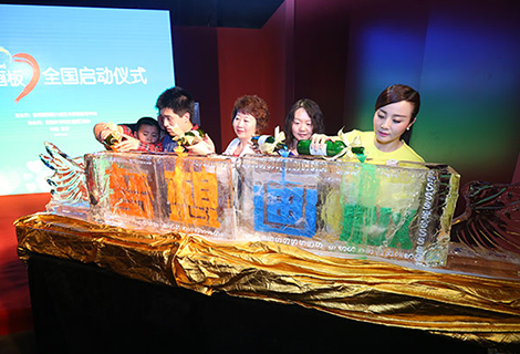 J9国际集团(中国)-官方网站